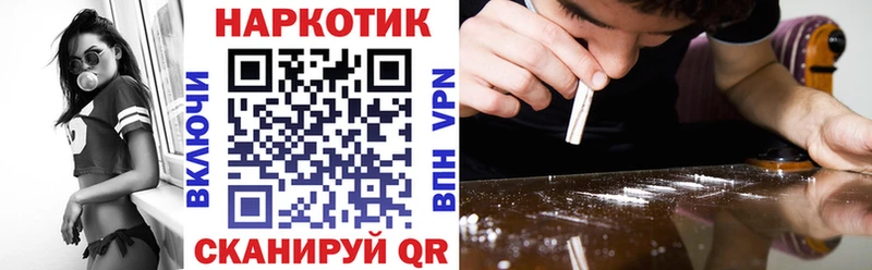 Виды наркотиков купить Красноуфимск МАРИХУАНА Cocaine АМФ СК Меф Гашиш