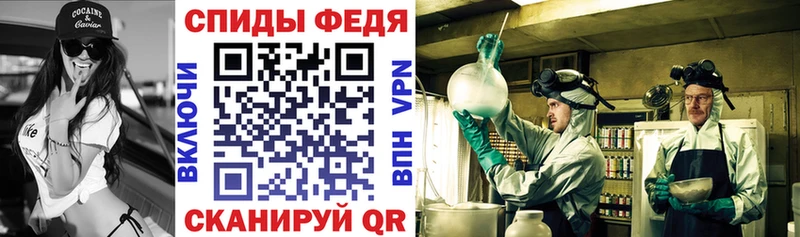 купить наркотики сайты Красноуфимск АМФЕТАМИН Premium