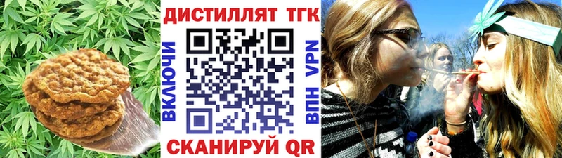 где найти   Красноуфимск  МЕГА как зайти  Cannafood марихуана 
