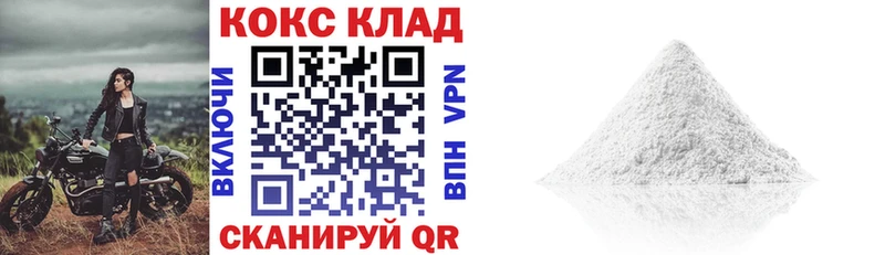 Кокаин 99%  Красноуфимск 