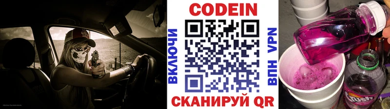 ОМГ ОМГ ссылки  наркотики  Красноуфимск  Codein напиток Lean (лин) 
