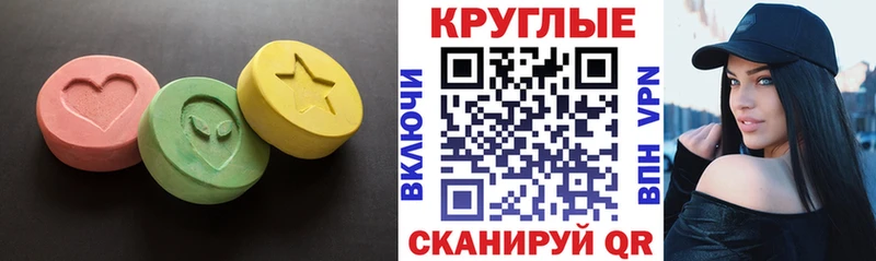 наркотики  Красноуфимск  Ecstasy Дубай 