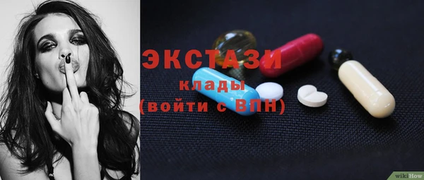 ECSTASY Алексеевка