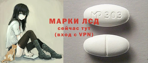 тгк Алзамай