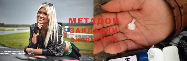 mdpv Алексин