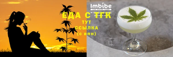 ECSTASY Алексеевка