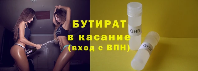 ECSTASY Алексеевка