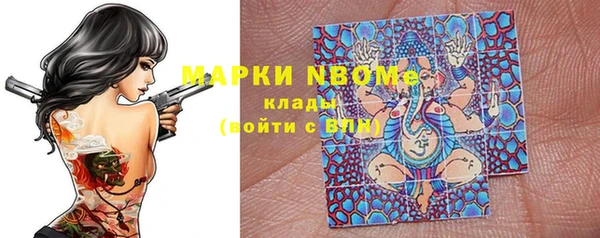 mdpv Алексин