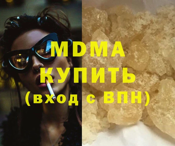 тгк Алзамай