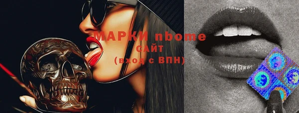 mdpv Алексин