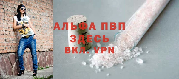 mdpv Алексин