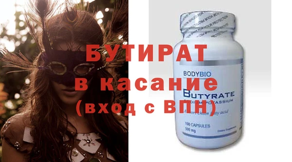ECSTASY Алексеевка