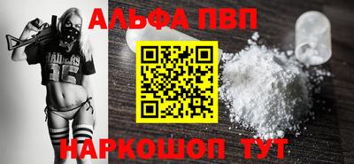 a pvp Краснодар