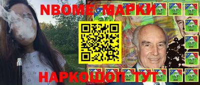 кристаллы Краснокаменск
