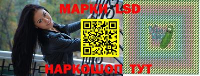 кристаллы Краснокаменск