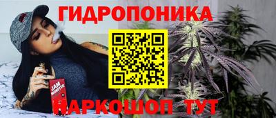 кристаллы Краснокаменск