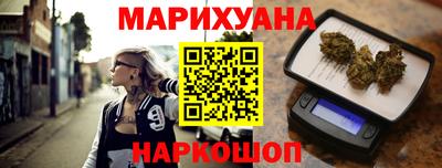 кристаллы Краснокаменск