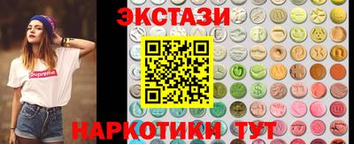 кристаллы Краснокаменск
