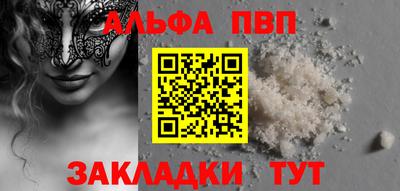 a pvp Краснознаменск