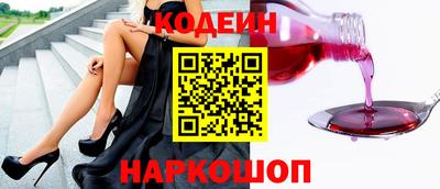 кристаллы Краснокаменск