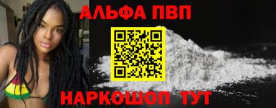 кристаллы Краснокаменск