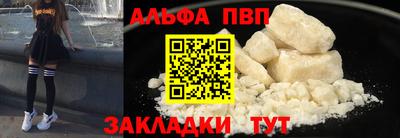 кристаллы Краснокаменск
