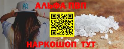 кристаллы Краснокаменск