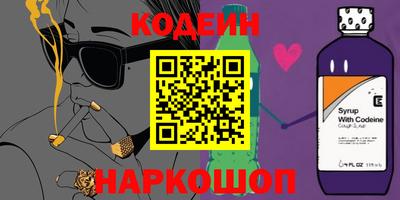 кристаллы Краснокаменск