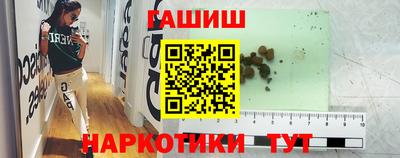 кристаллы Краснокаменск