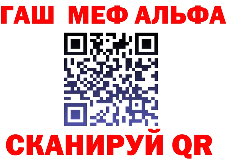 A-PVP СК ссылки площадка MEGA Красноуфимск