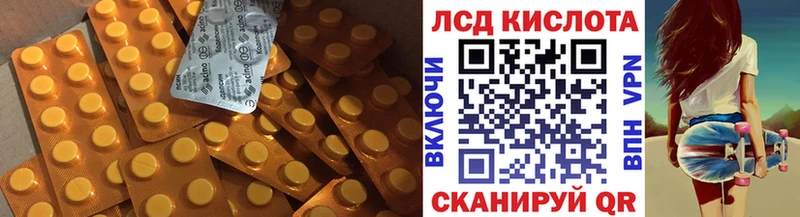 где продают наркотики  Красноуфимск  ЛСД экстази кислота 
