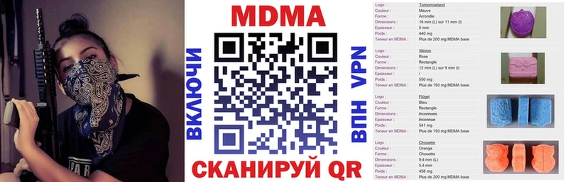 MDMA crystal  купить  сайты  Красноуфимск 