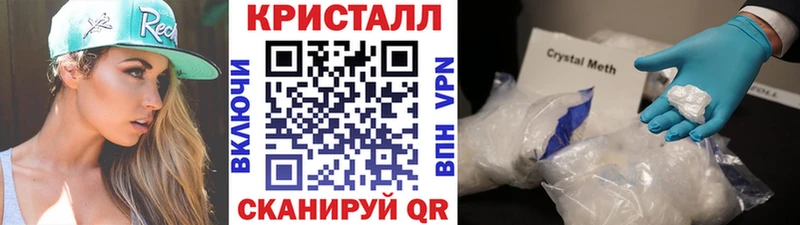 наркотики  Красноуфимск  OMG ссылки  Метамфетамин мет 