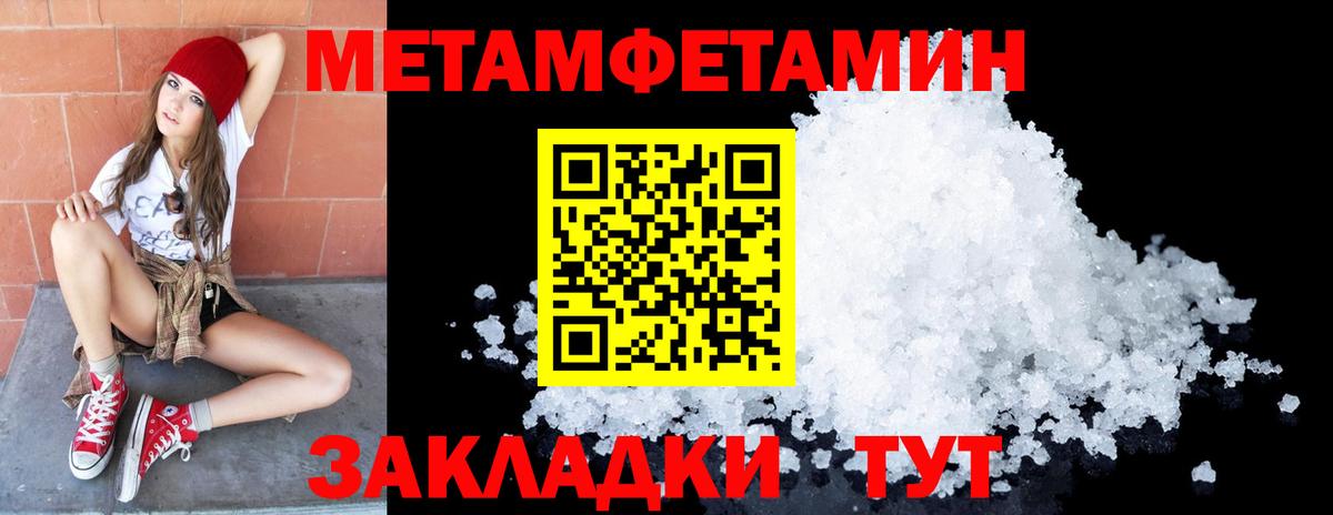 НБОМе  ГАШ  МДМА  Alpha-PVP СК кристаллы  Вход с VPN  Красноуфимск  Канабис  Меф   КОКАИН 