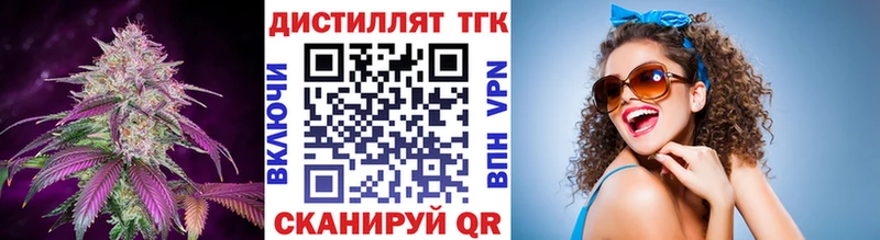 гидра ссылки  Красноуфимск  ТГК вейп 