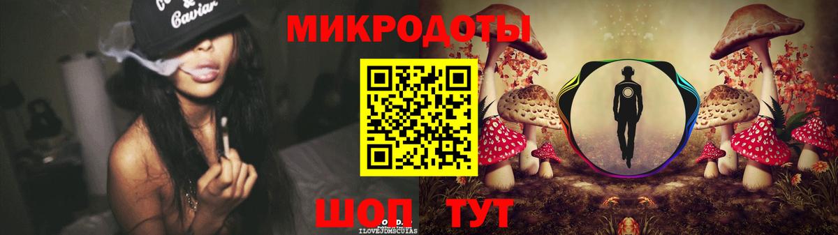 Красноуфимск  Псилоцибиновые грибы ЛСД  Псилоцибиновые грибы Psilocybine cubensis  Вход с VPN 