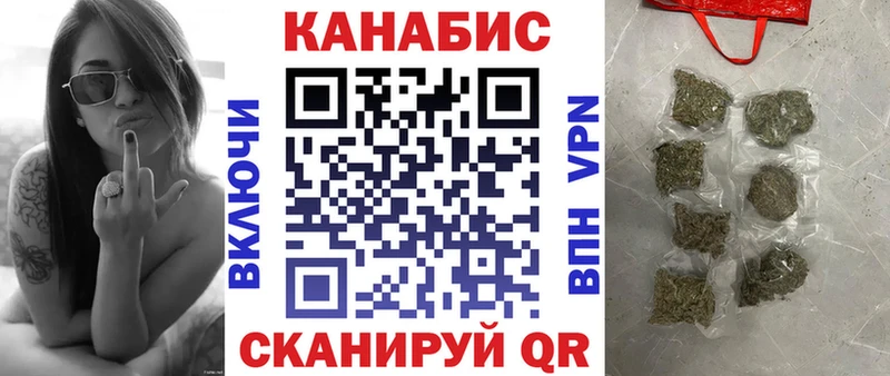 Канабис Bruce Banner  МЕГА рабочий сайт  Красноуфимск 