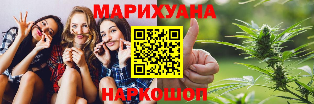 Шишки марихуана семена Красноуфимск