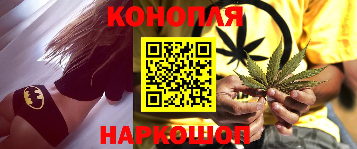 Шишки марихуана марихуана  Бошки Шишки LSD WEED  Бошки Шишки MAZAR  Красноуфимск  Вход с VPN 